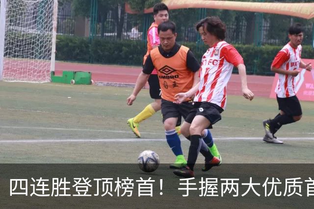 四连胜登顶榜首！手握两大优质首轮 火箭为何仍留隐忧？