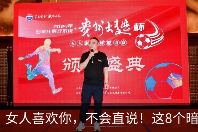 女人喜欢你，不会直说！这8个暗示，中3个以上就偷着乐吧