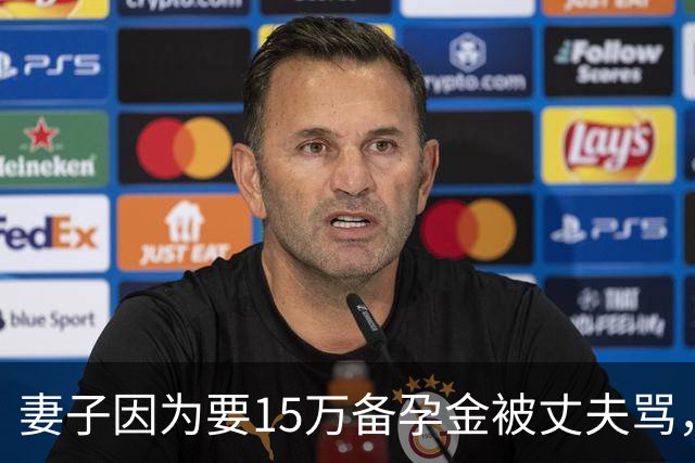 妻子因为要15万备孕金被丈夫骂，要起诉离婚，网友不解：备孕为什么要15万？