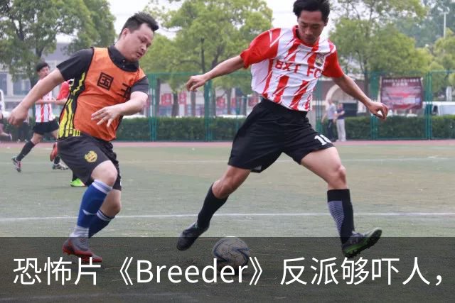 恐怖片《Breeder》反派够吓人，却救不回这部阴郁空壳