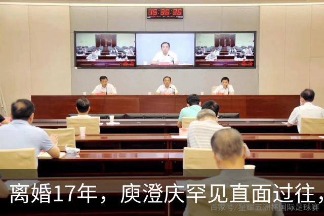 离婚17年，庾澄庆罕见直面过往，撕碎伊能静多年伪装的体面