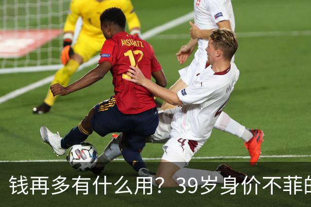 钱再多有什么用？39岁身价不菲的李思思，如今却为儿子操碎了心